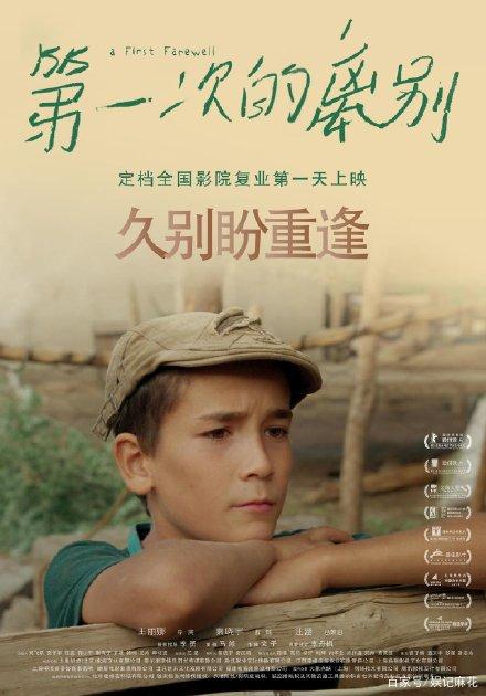 马特拉音乐学院Businessdiploma